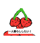 怒りのマッチョフルーツ（個別スタンプ：8）