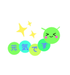 気持ちを伝える いもむしくん（個別スタンプ：7）