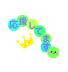 気持ちを伝える いもむしくん（個別スタンプ：8）