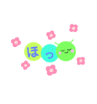 気持ちを伝える いもむしくん（個別スタンプ：14）