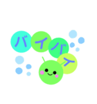 気持ちを伝える いもむしくん（個別スタンプ：25）