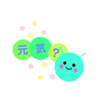気持ちを伝える いもむしくん（個別スタンプ：31）