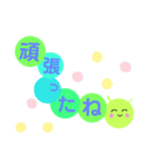 気持ちを伝える いもむしくん（個別スタンプ：38）