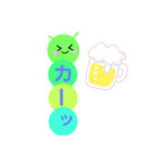 気持ちを伝える いもむしくん（個別スタンプ：39）