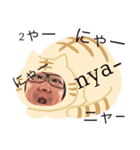 イキリ陰キャ草（個別スタンプ：1）