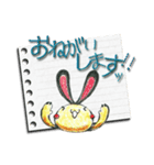うさぎのツボ（個別スタンプ：3）