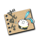 うさぎのツボ（個別スタンプ：12）