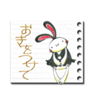 うさぎのツボ（個別スタンプ：13）