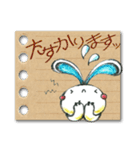 うさぎのツボ（個別スタンプ：20）