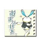 うさぎのツボ（個別スタンプ：21）