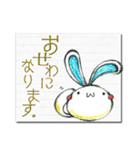 うさぎのツボ（個別スタンプ：23）