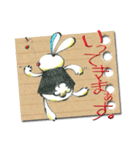 うさぎのツボ（個別スタンプ：25）