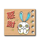 うさぎのツボ（個別スタンプ：29）