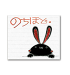うさぎのツボ（個別スタンプ：30）