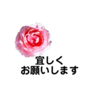 六条 花1（個別スタンプ：4）
