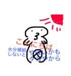 タコすけスタンプ2（個別スタンプ：15）