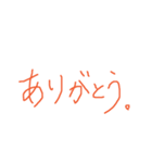 達筆文字（個別スタンプ：1）