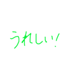 達筆文字（個別スタンプ：2）