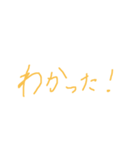 達筆文字（個別スタンプ：3）