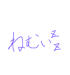 達筆文字（個別スタンプ：4）