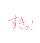 達筆文字（個別スタンプ：5）