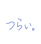 達筆文字（個別スタンプ：6）