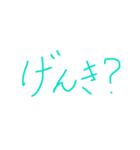 達筆文字（個別スタンプ：7）