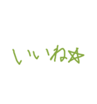 達筆文字（個別スタンプ：8）