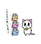 ふくろう ねこ（個別スタンプ：2）