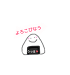 感情豊かなおにぎりくん（個別スタンプ：3）