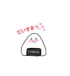 感情豊かなおにぎりくん（個別スタンプ：5）