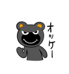 もっと ヒニクマ（個別スタンプ：4）