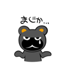 もっと ヒニクマ（個別スタンプ：7）
