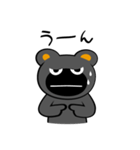 もっと ヒニクマ（個別スタンプ：8）