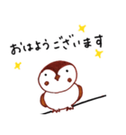 スズメ（個別スタンプ：1）