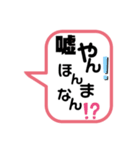 三重弁あるあるやん（個別スタンプ：3）