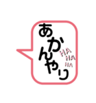 三重弁あるあるやん（個別スタンプ：7）