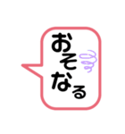 三重弁あるあるやん（個別スタンプ：11）