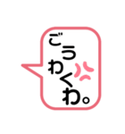 三重弁あるあるやん（個別スタンプ：13）