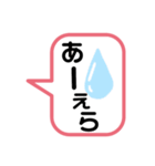 三重弁あるあるやん（個別スタンプ：18）