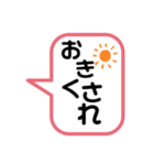 三重弁あるあるやん（個別スタンプ：20）