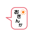 三重弁あるあるやん（個別スタンプ：21）