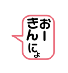 三重弁あるあるやん（個別スタンプ：23）