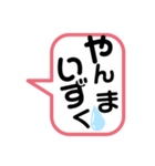三重弁あるあるやん（個別スタンプ：24）