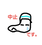 やまいも2（個別スタンプ：8）