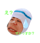やまいも2（個別スタンプ：16）