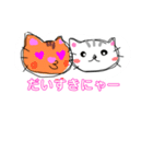 ゆみにゃんの’sスタンプ（個別スタンプ：8）