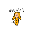 レオとラビ（個別スタンプ：6）