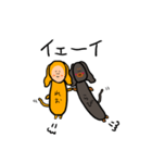 レオとラビ（個別スタンプ：14）