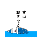 はじめましてコメダさん（個別スタンプ：12）